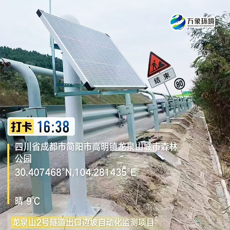 四川省成都市簡陽市高明鎮龍泉山城市森林公園